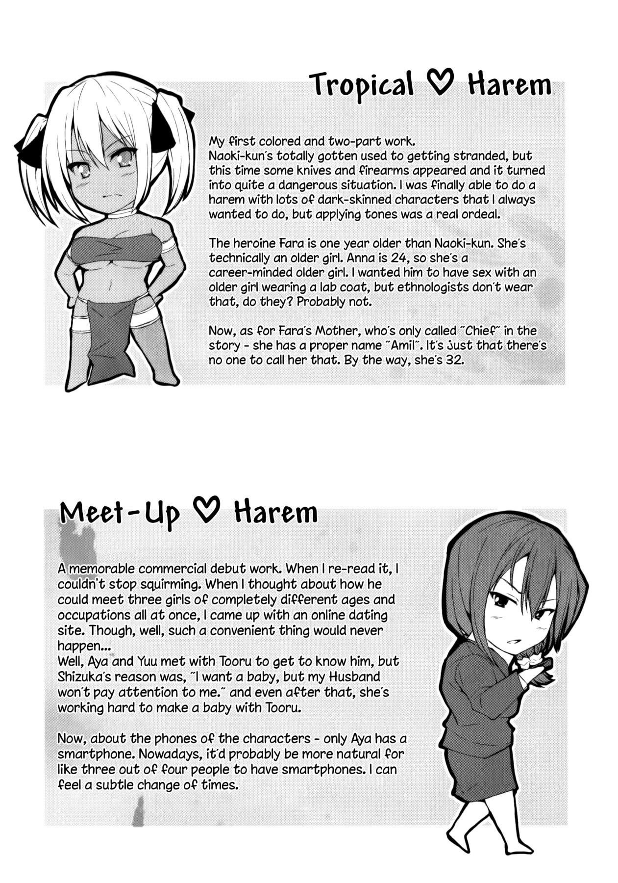 Hentai Manga Comic-Boy Meets Harem-Read-3